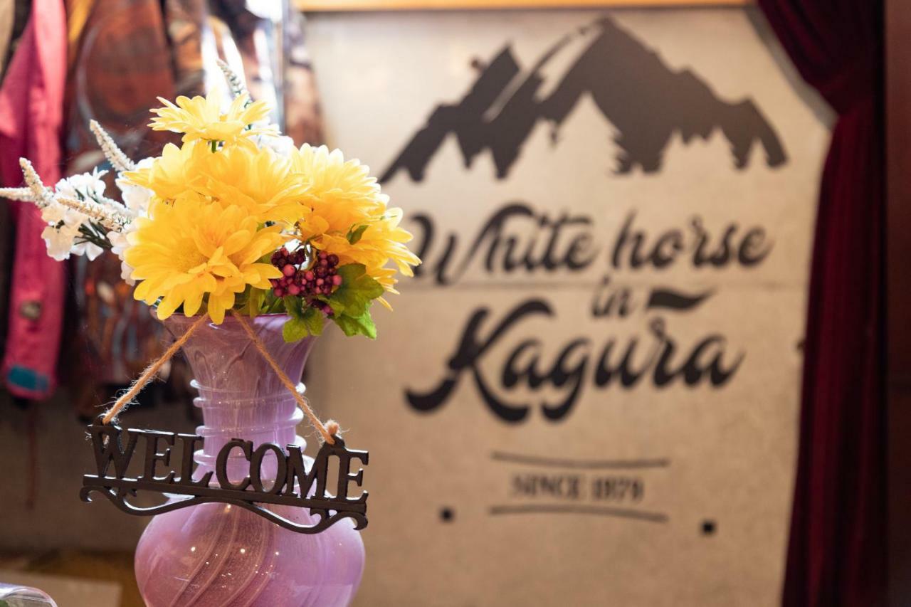 Kagura White Horse Inn ยูซาว่า ภายนอก รูปภาพ